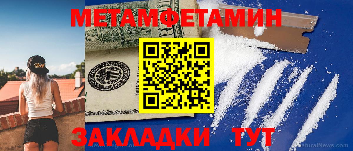 АМФ VHQ Энгельс