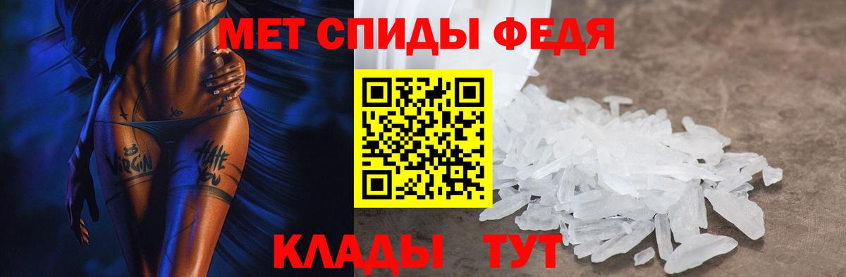 Amphetamine  АМФЕТАМИН Premium  Вход с VPN  Amphetamine  Энгельс 