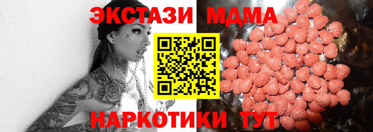 Ecstasy Philipp Plein  Ecstasy Дубай  Вход с VPN  Энгельс 