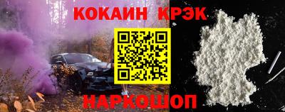 марихуана Кандалакша