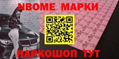марихуана Кандалакша