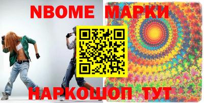 марихуана Кандалакша
