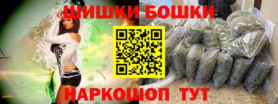 ПСИЛОЦИБИНОВЫЕ ГРИБЫ Канаш