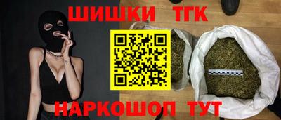 марихуана Кандалакша