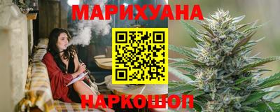 марихуана Кандалакша