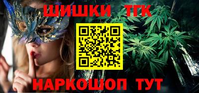 марихуана Кандалакша