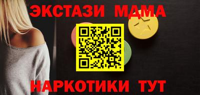 ПСИЛОЦИБИНОВЫЕ ГРИБЫ Канаш