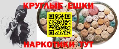 ПСИЛОЦИБИНОВЫЕ ГРИБЫ Канаш