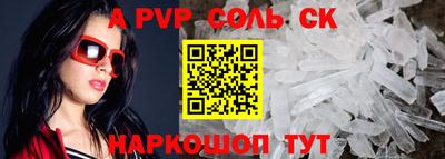 ПСИЛОЦИБИНОВЫЕ ГРИБЫ Канаш