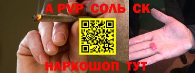 ПСИЛОЦИБИНОВЫЕ ГРИБЫ Канаш
