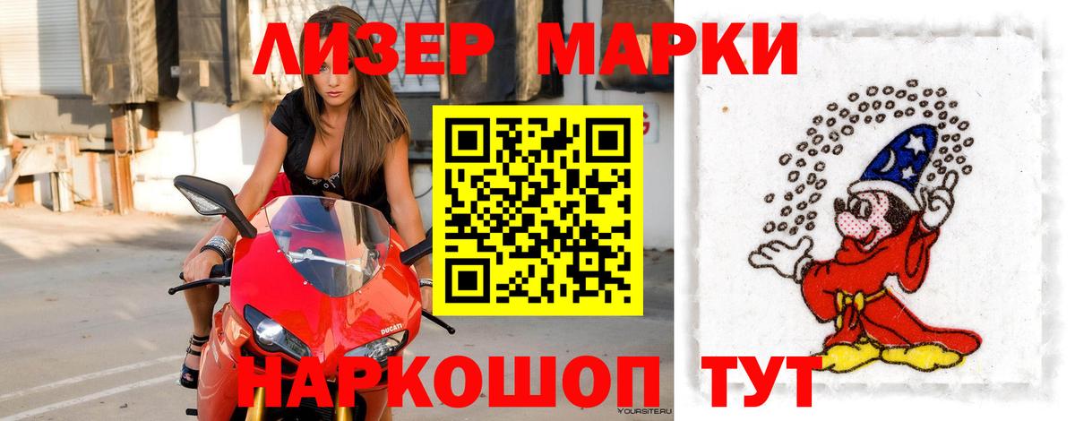 LSD-25 экстази кислота Энгельс