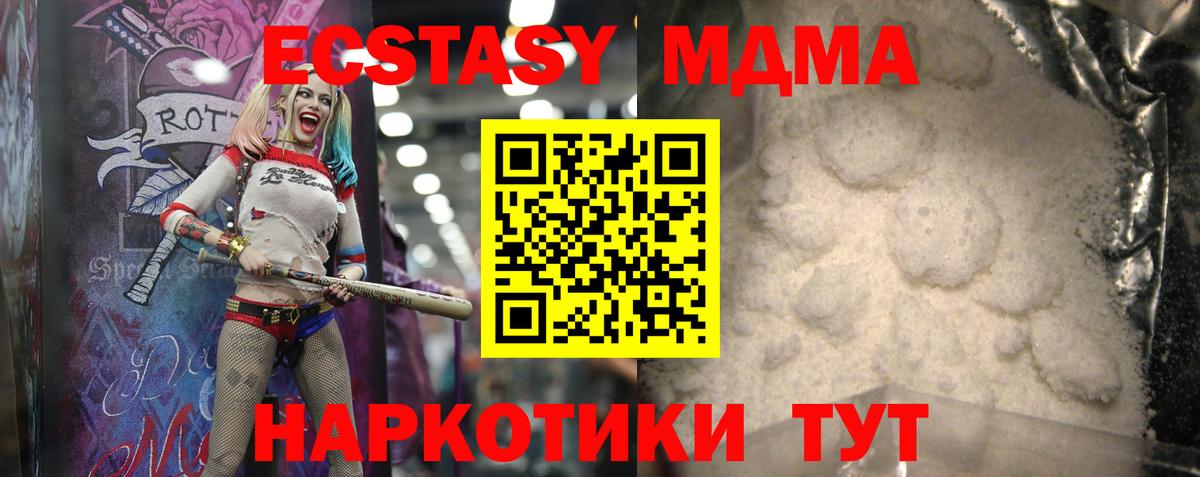 Гашиш Энгельс