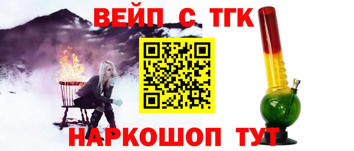ГАШИШ  МЕФ   Cocaine  Бошки Шишки  Alpha PVP СОЛЬ кристаллы  Энгельс  Купить наркотик  Вход с VPN  Мефедрон  Гашиш 