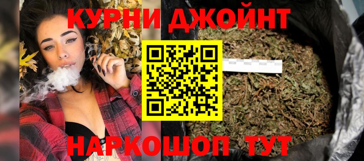 Бошки Шишки VHQ Энгельс